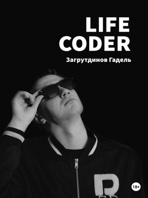 cover image of Life Coder